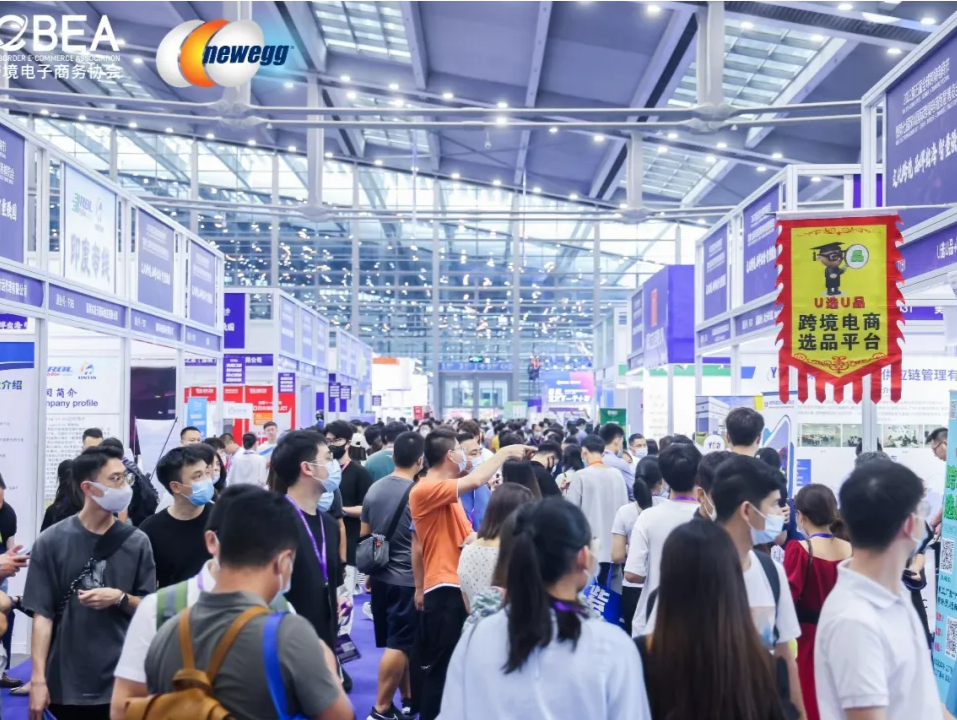 出海！出海！深圳这场跨境电商盛会将重磅登场，500免费展位等你来！