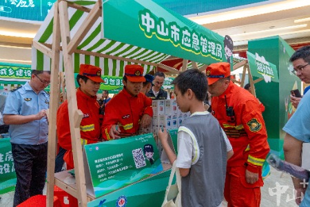 “安全”集市有趣好玩！中山举办“安全宣传咨询日”活动