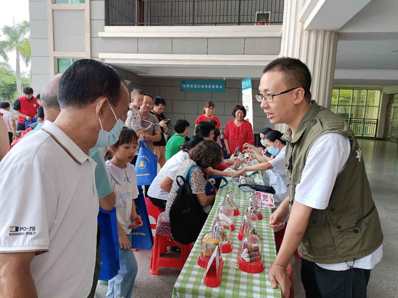 坑梓街道举办禁毒宣传暨公益会诊活动