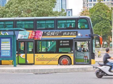 晶报特别报道│赶公交是上班，搭巴士是生活