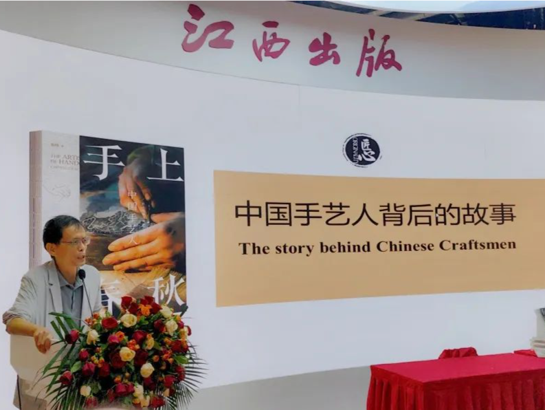 以书为媒促进国际交流 深圳作家南翔作品获多语种版权输出