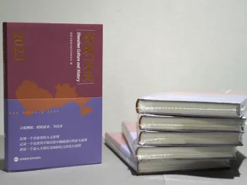 《深圳文史2023》新书发布会在市政协举行