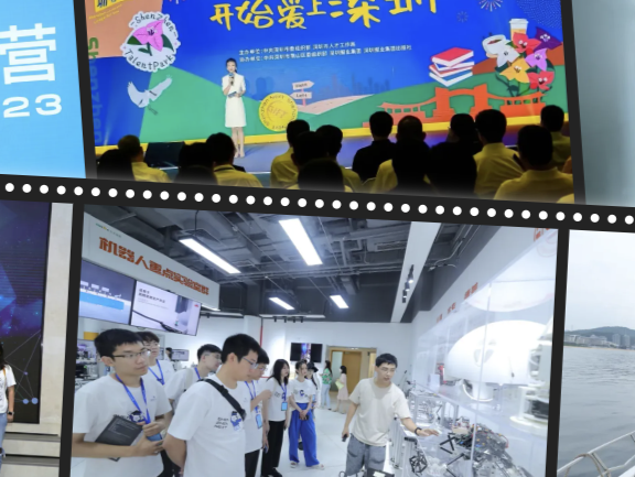 5+N！游学营重磅升级！这个夏天，来深圳