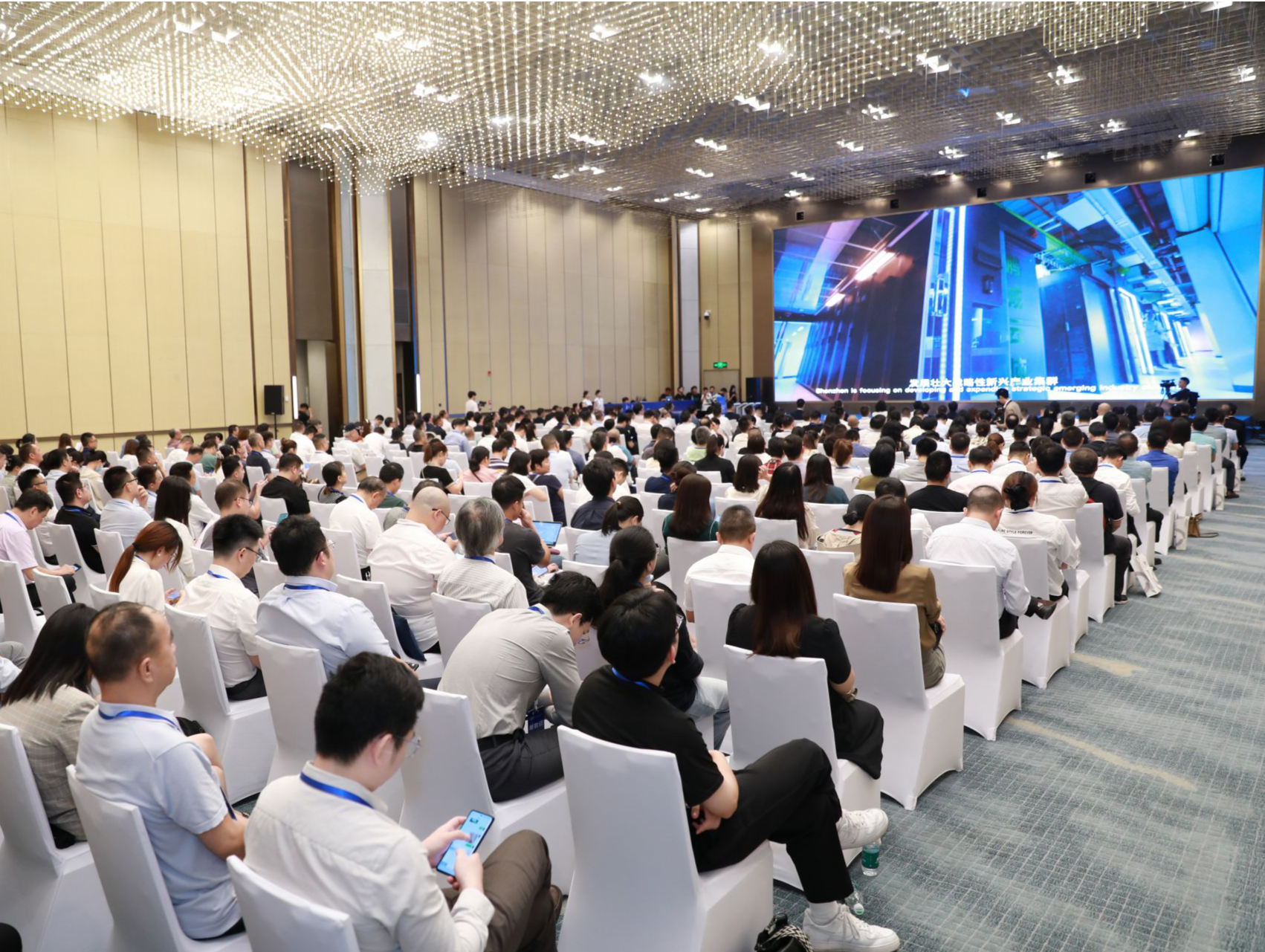 2024年龙华招商大会开幕，与多家企业签订战略合作协议