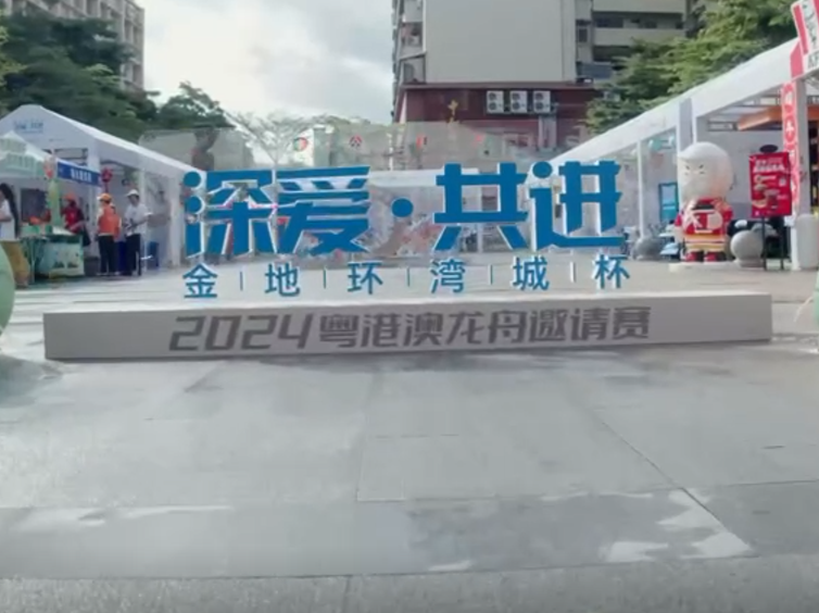 视频｜龙舟竞渡新洲河，超210万人次线上线下参与