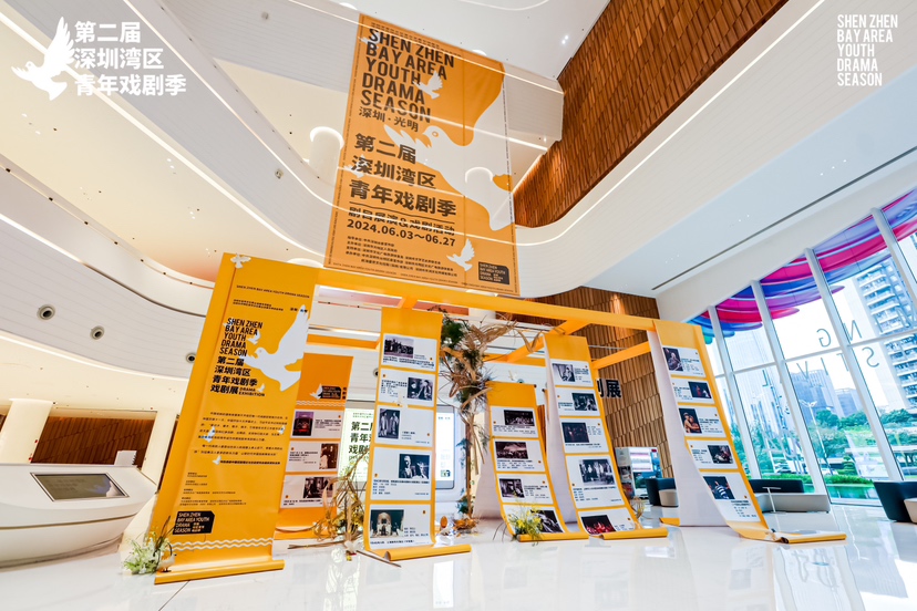 【重稿】湾区青年戏剧季“戏剧展”，百年戏剧呈现青春力量！