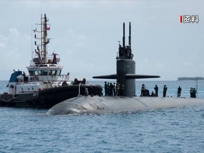 美俄核潜艇同时“现身”古巴 引国际舆论关注