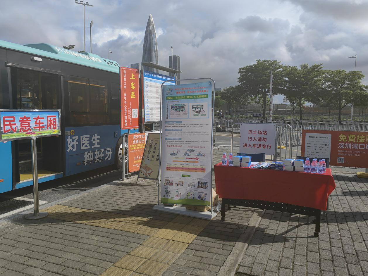 倾听市民声音，优化公交服务！“十米车厢”开进口岸