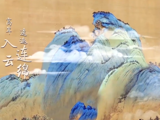 不只有山水之美！千里江山图藏着人间烟火 