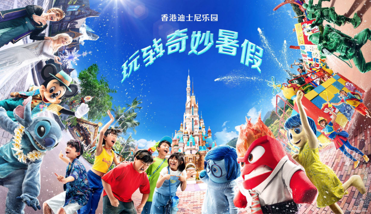 到香港迪士尼乐园度假区玩转开心奇妙暑假