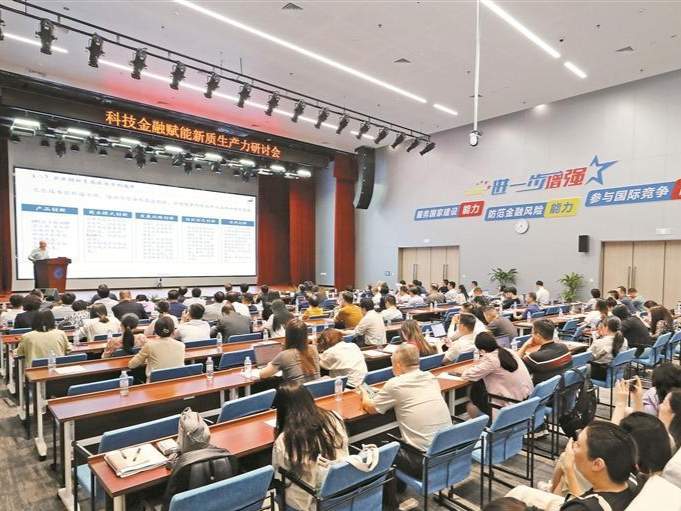 深圳打造科技金融标杆城市恰逢其时