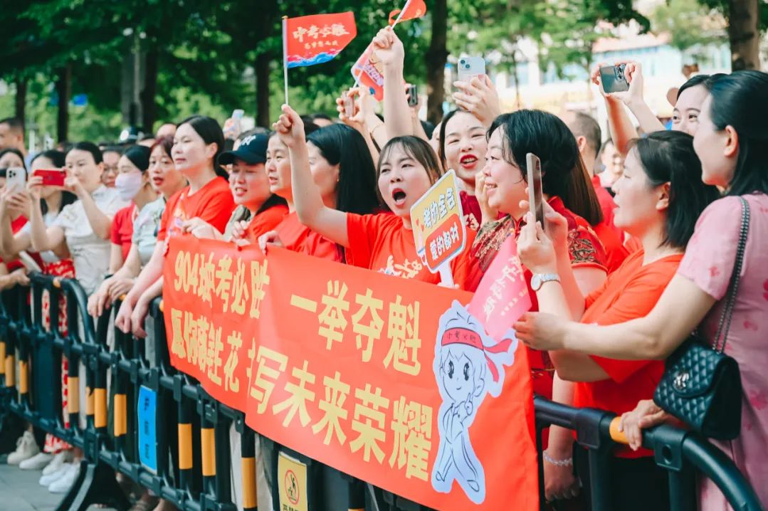 2024深圳中考作文题揭晓！多图直击暖心送考现场