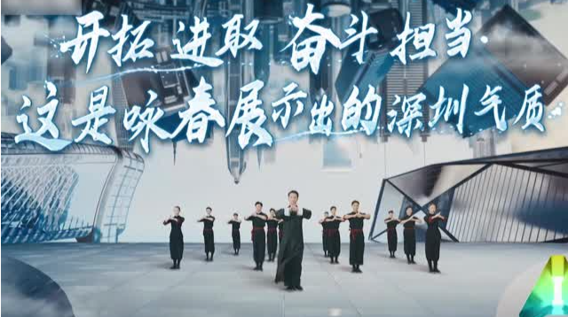 赛博朋克版深圳！当舞剧《咏春》遇上AI数字人……