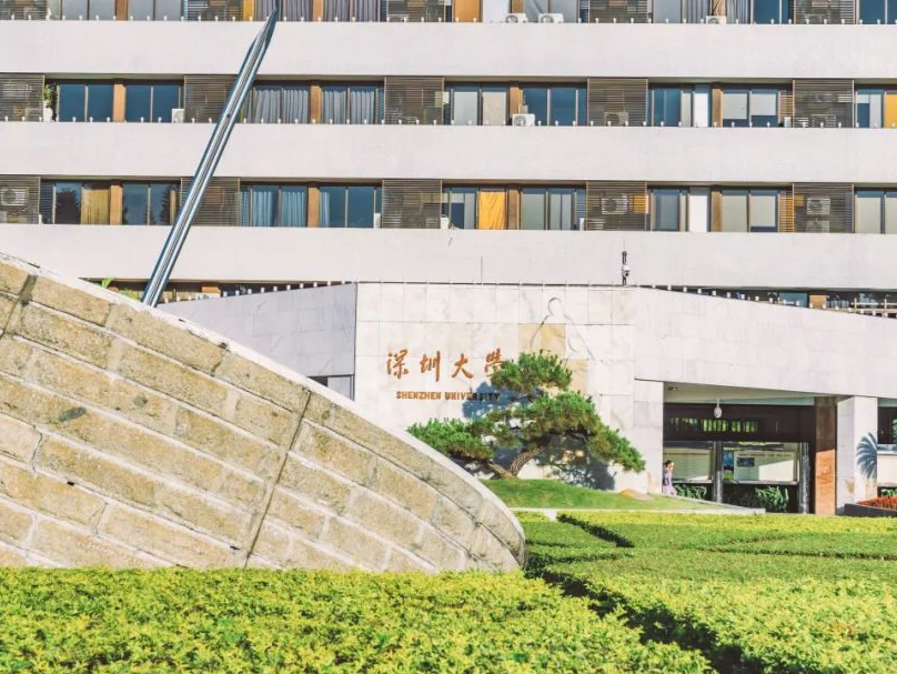 2025U.S. News全球大学排名出炉，深圳两所学校冲进Top 200！