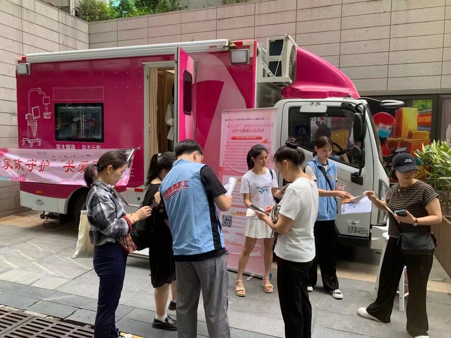 送检上门，送课到家！市总工会为新业态劳动者筑牢第一道安全线
