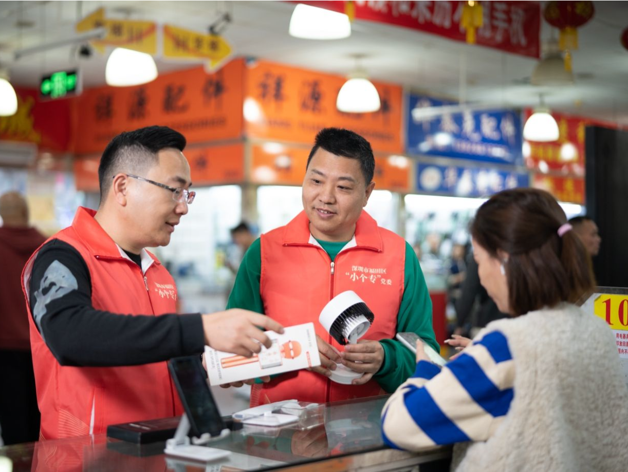 晶报特别报道｜深圳：让“小个专”释放大能量