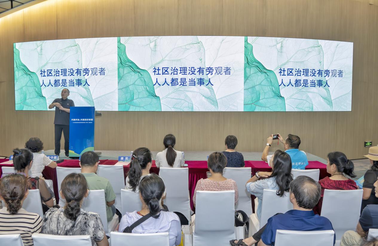 南山区社区社会组织创新发展论坛举行