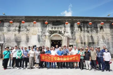 翠竹社区党委开展主题党日活动