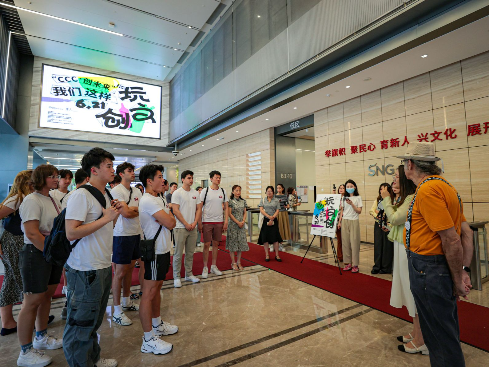“我被深圳报业的历史和技术创新打动” 美国大学学生会领袖代表团参访深圳报业集团