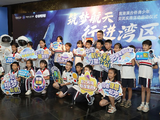 莞港澳台侨青少年齐聚一堂，这场实践活动带领学子筑梦航天