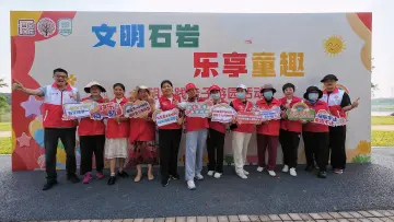 石岩举办“文明石岩 乐享童趣”文明实践亲子游园活动