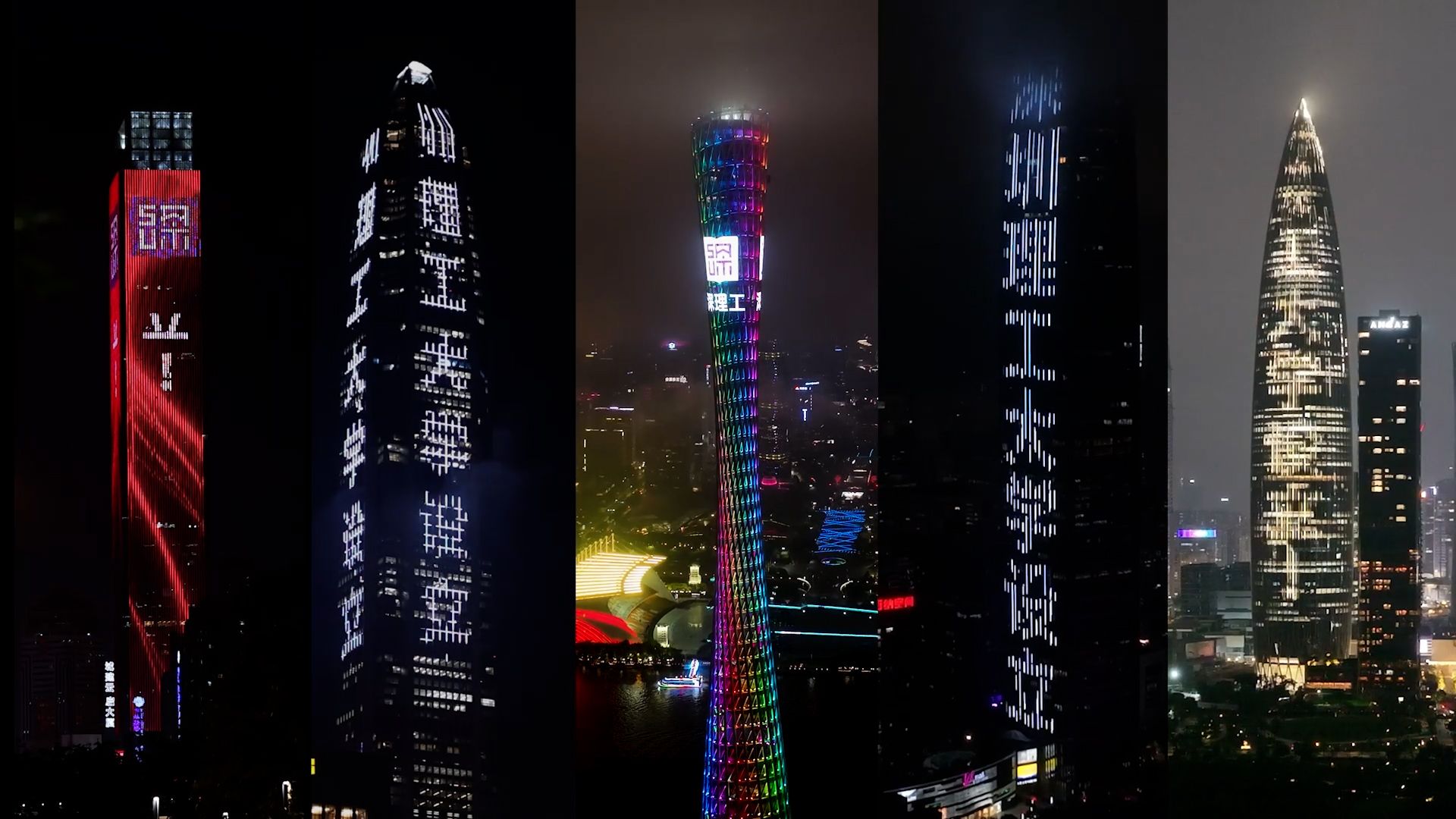 点亮地标！广深两地共贺深理工设立