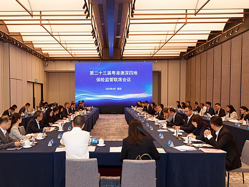 深圳金融监管局与地方政府同题共答 全力支持粤港澳大湾区建设