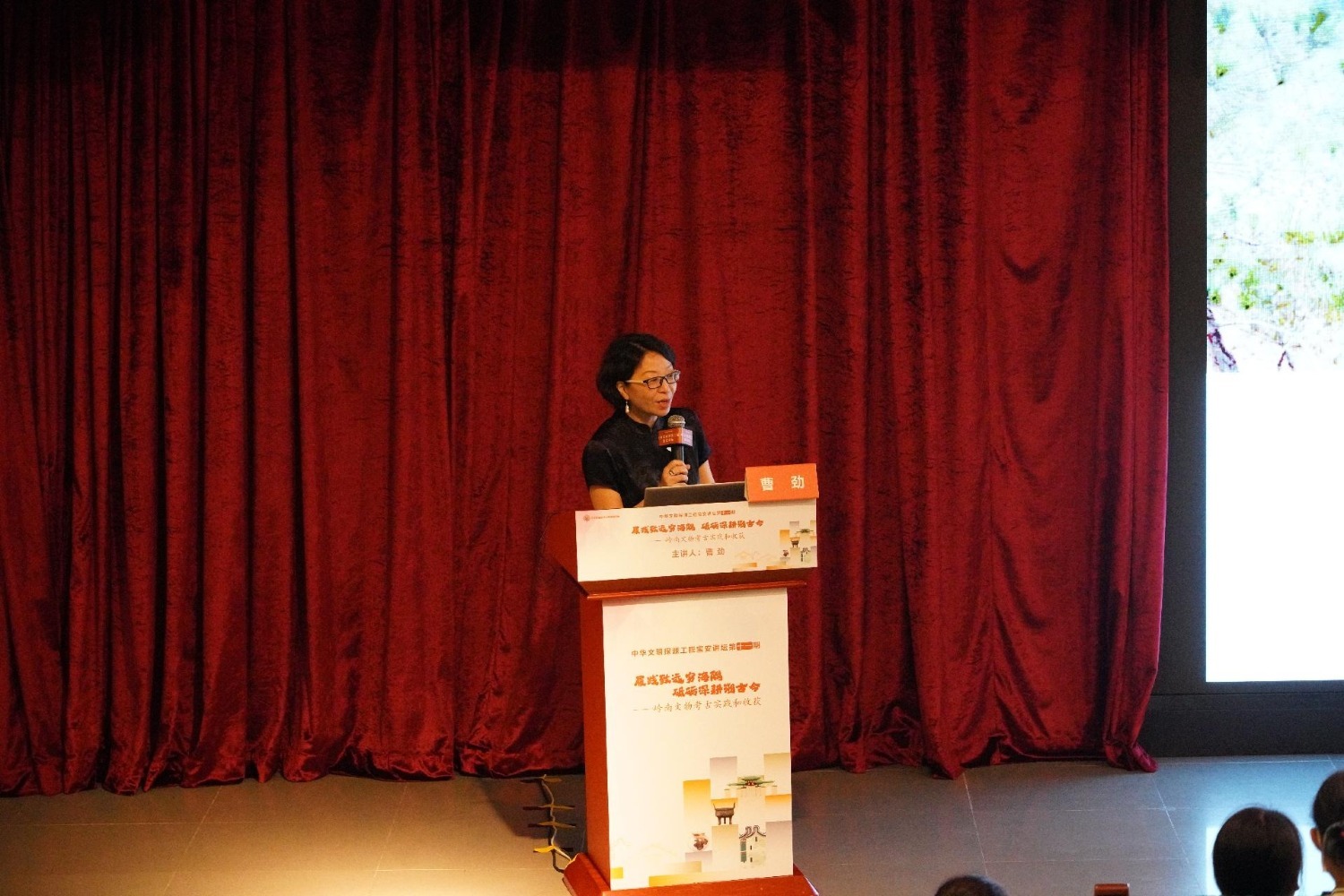 广东省文物考古研究院院长曹劲在宝安开讲，揭秘南粤大地历史图卷