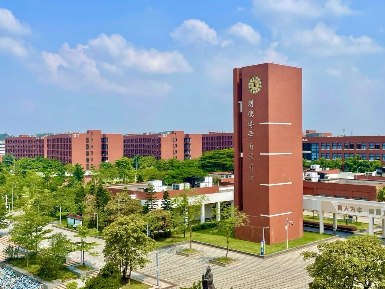 招生代码11847欢迎报考！佛山大学重点打造三大学科群，新设三个国家急需人才专业