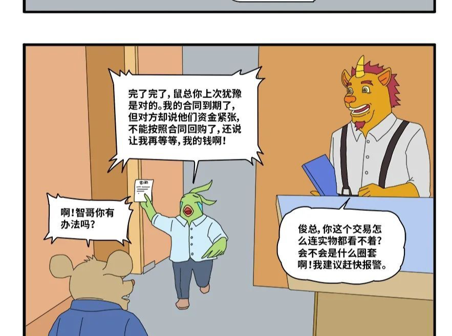 长点心吧！无实物交易的艺术品，有高回报？