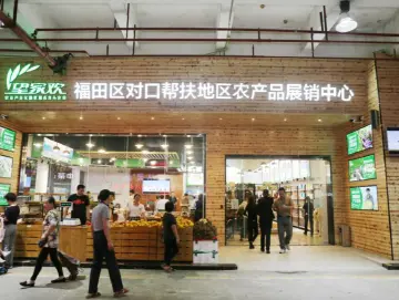 让农产品丰收有“粮”方！“深圳企业助力乡村振兴”座谈交流会走进望家欢农产品集团