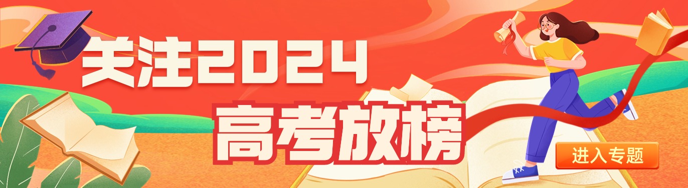 多少分可以上佛山大学？学校发布重要参考数据→