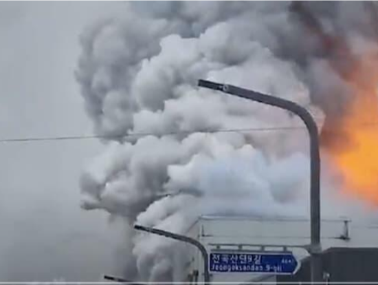 外媒曝韩国电池厂火灾细节：电池成品打包时起火 数公里外听到爆炸声