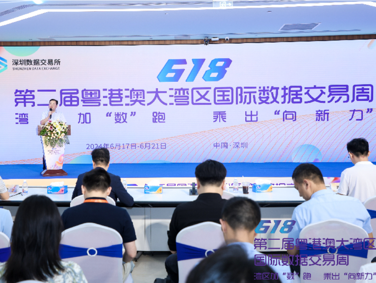 深圳市气象局扎实推进“数据要素×气象服务”重点行动
