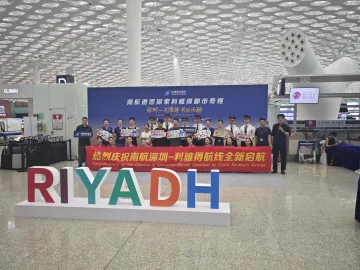 国际客运航点超40个！深圳机场助力国际“鹏友圈”持续“上新”