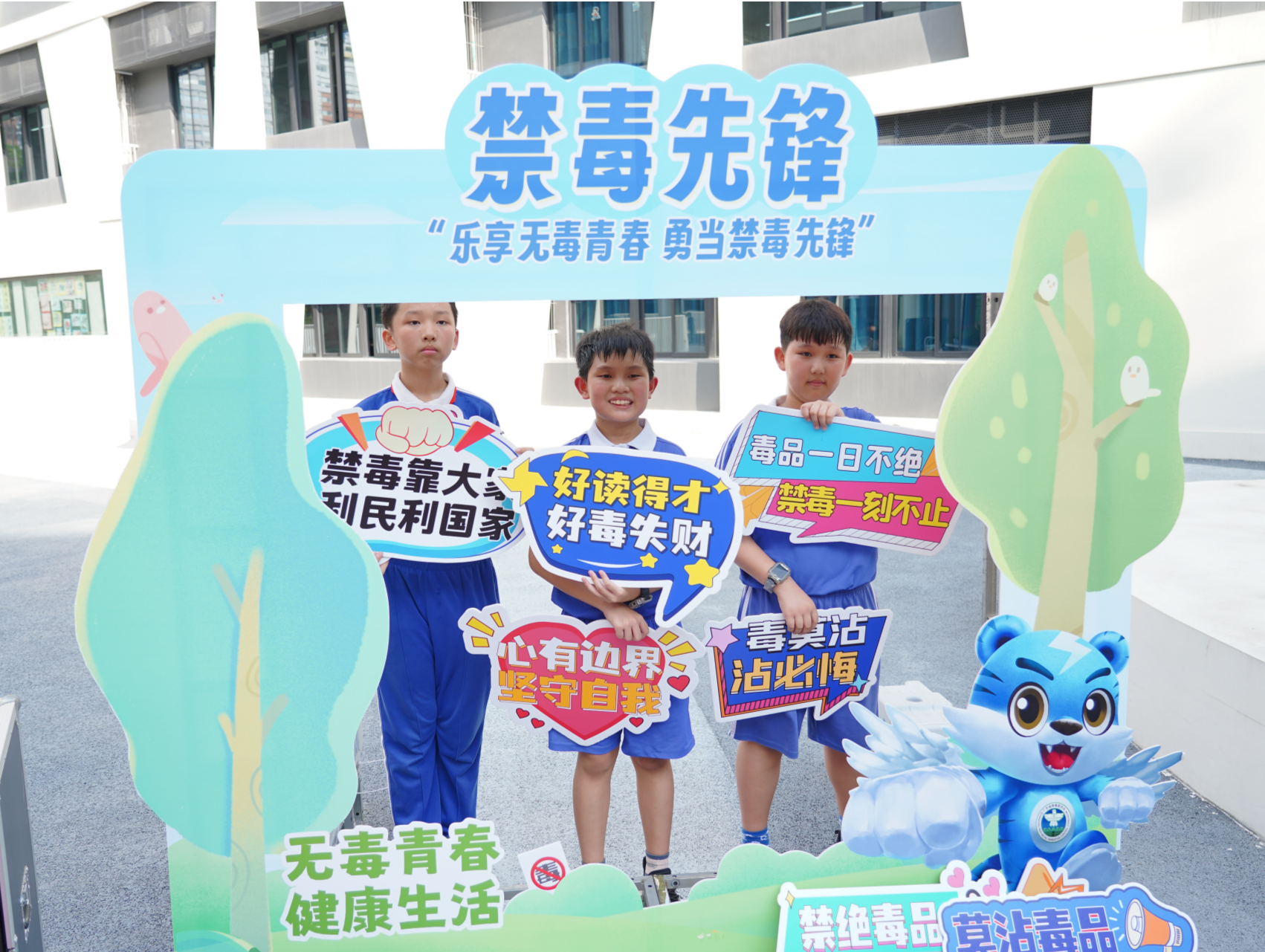 南山区桃源街道开展“6·26”国际禁毒日宣传活动