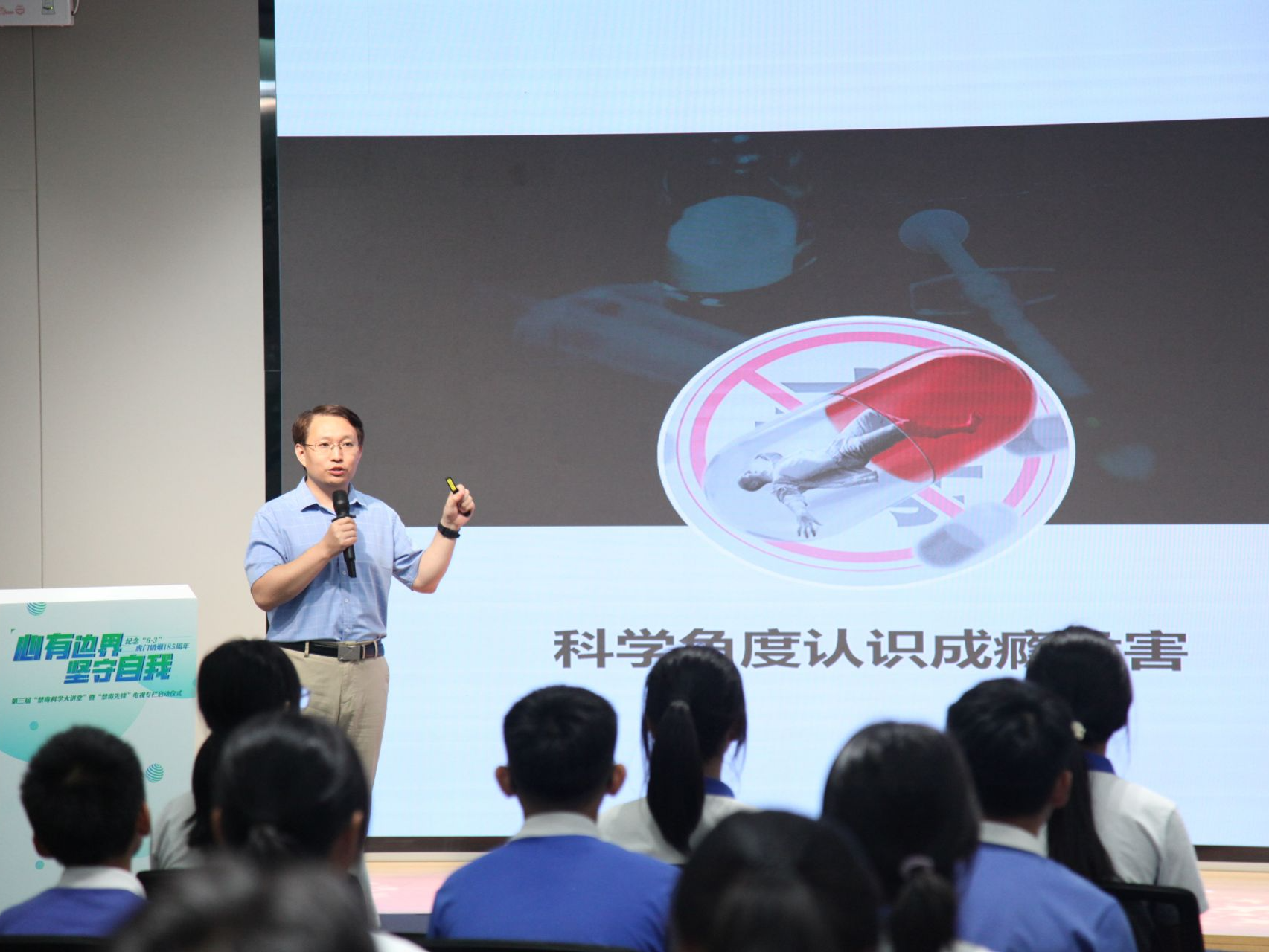 深圳近99万名中小学生线上参与“禁毒+科学”教育