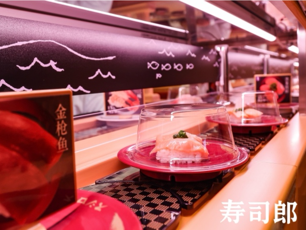 夏天来了，“赤醋饭”首次登陆中国内地寿司郎