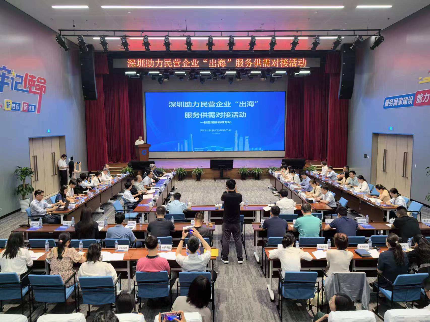 深圳民营企业数量已超254万家，多方助力民营企业“扬帆出海”