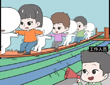 漫法 | 游玩“网红桥”受伤，谁来负责？