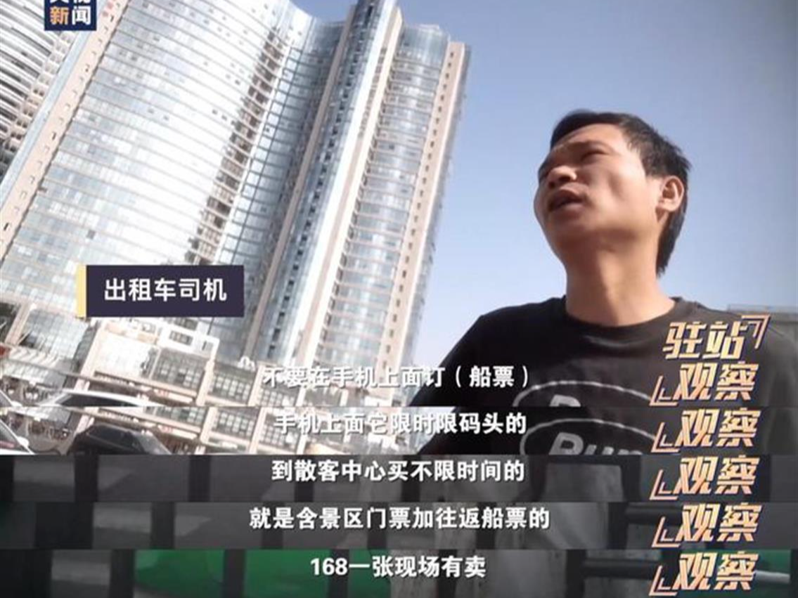 鼓浪屿多家单位停业整顿，规范文旅市场不能等乱了再治 