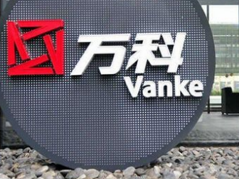 近6.13亿美元中期票据本息到期，万科：明日全额偿付！