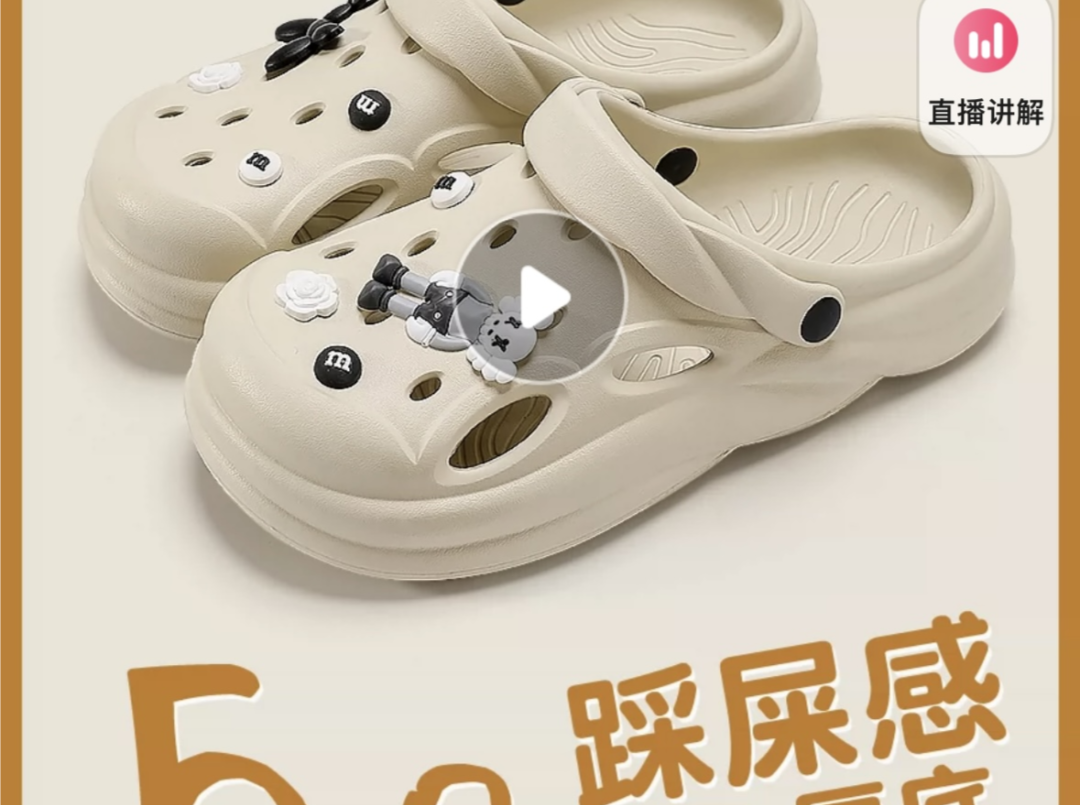 月销过万！这种“踩屎感”鞋，正在一步步毁掉你的脚……
