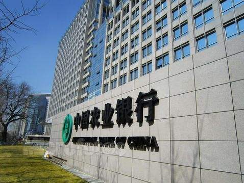 官宣！国有大行新行长，获批