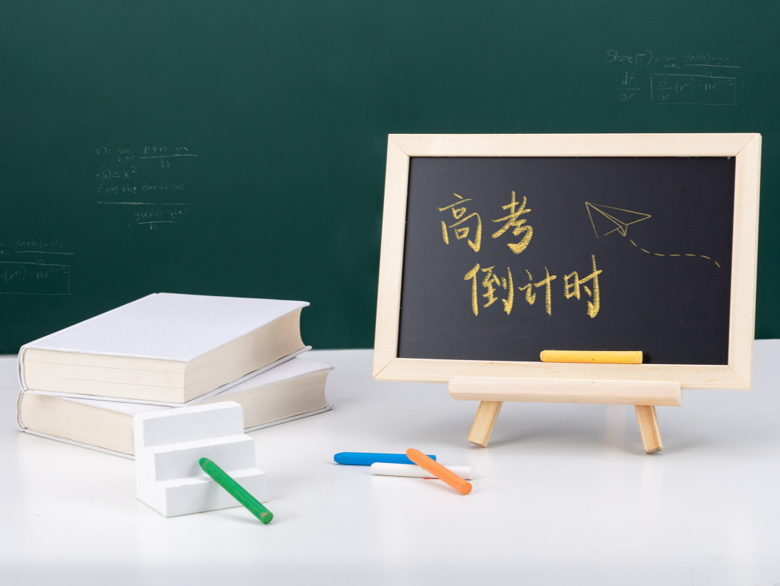 福田区慢病院心理专家送上心理锦囊 助考生迎接高考