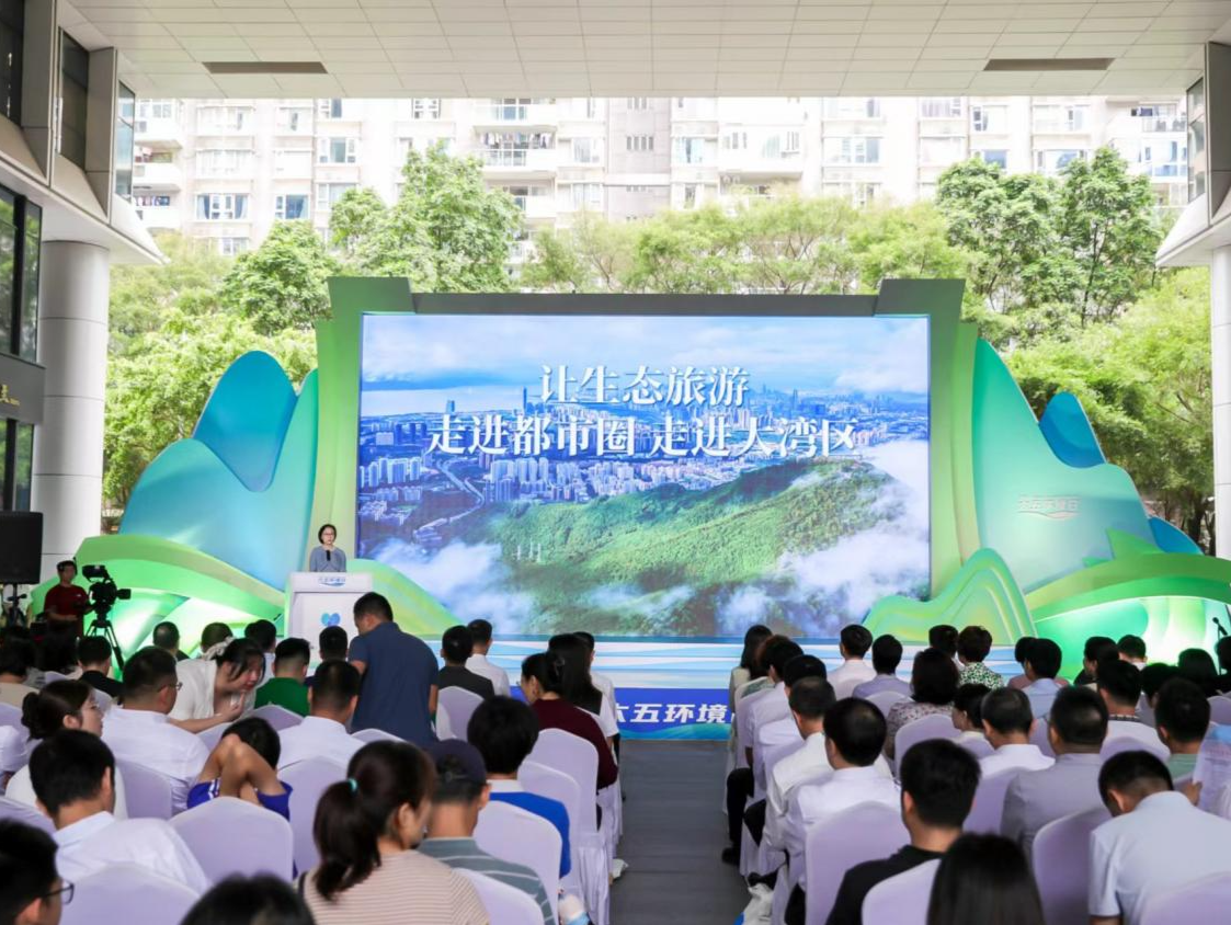 深圳举办2024年六五环境日宣传活动，发起首期深圳都市圈生态游学