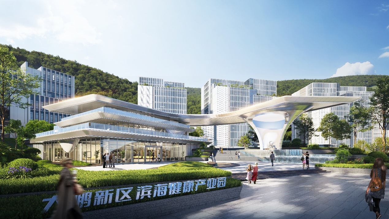大鹏新区滨海健康产业园举行“海洋产业会客厅”活动  