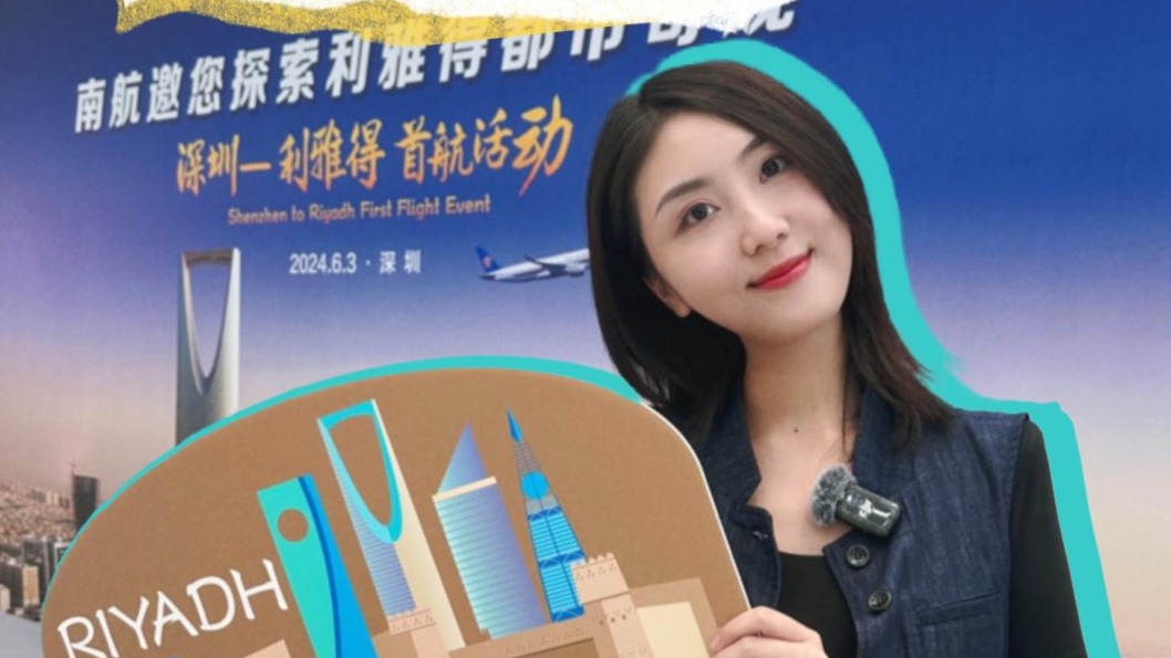 在场 | 打卡“花少”同款丝路之旅，深圳再添一条国际航线！