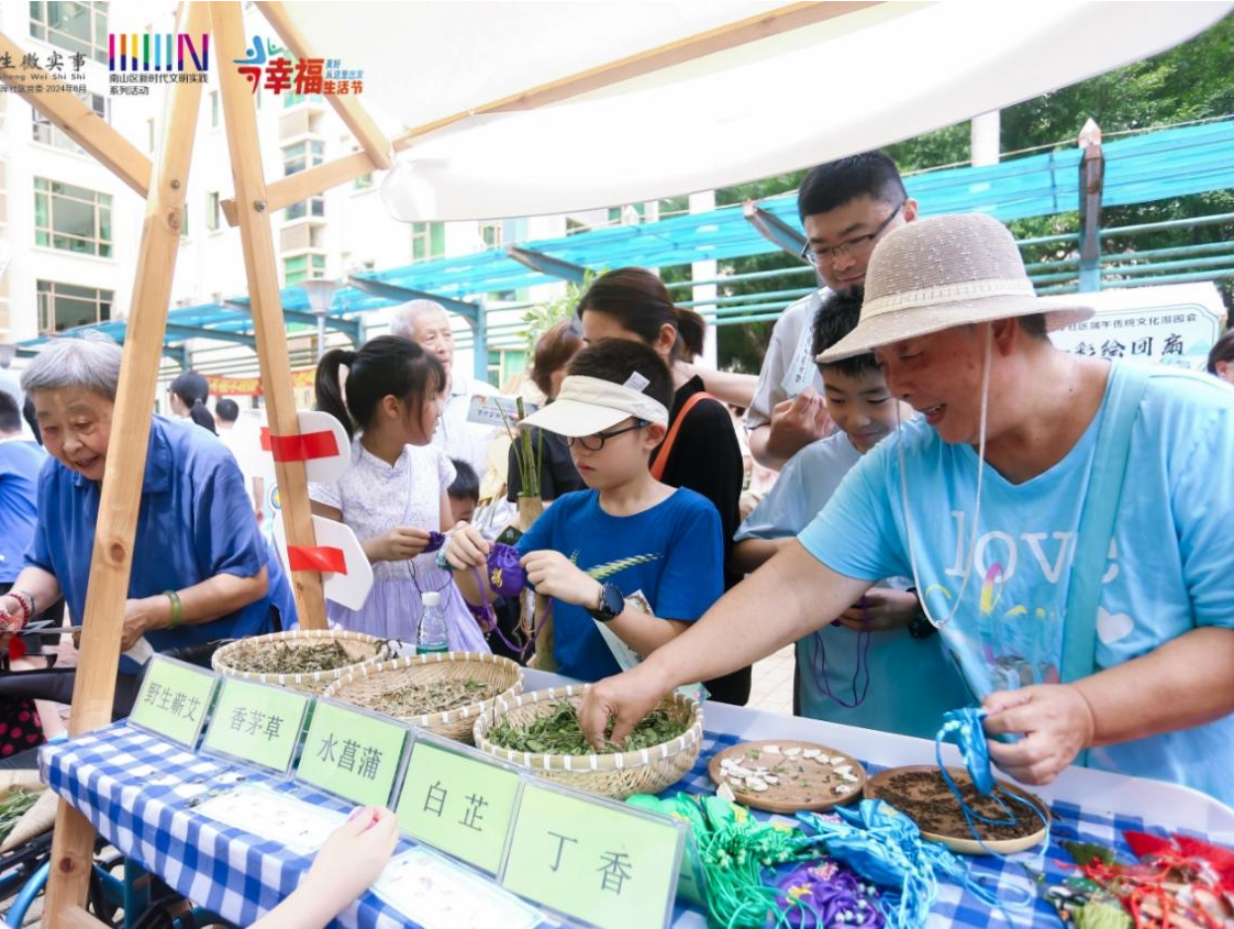 南山区粤海街道蔚蓝海岸端午游园会：传统与创意交融，居民乐享文化盛宴