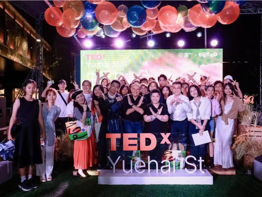 汇聚“欣”青年才智，共话蓬勃生命力——TEDx2024年度大会在前海举办